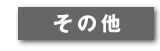 ̑