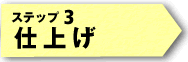 Xebv3 dグ