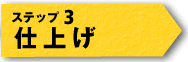 Xebv3 dグ